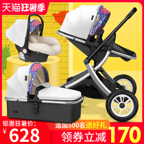 Yiku high landscape baby stroller can sit and lie down Lightweight portable folding two-way newborn child baby hand push bb car