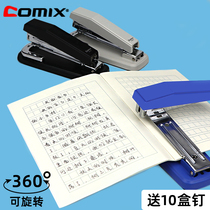 Qinxin stapler hand-held rotatable student office home stapler large stapler stapler nail Mini small multi-function portable middle seam labor-saving type ordering thick book office supplies wholesale
