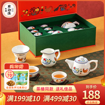 Point dude chicken tank chicken cup tea set gift box set Teahouse same teapot household ceramic teapot bowl tea cup