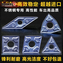 CNC blade car blade stainless steel special peach heart Diamond triangular peach shaped steel parts rough machining outer round blade