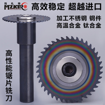  Saw blade milling cutter Blade tungsten hacksaw blade milling cutter 40 stainless steel integral cemented carbide Tungsten hacksaw blade Milling cutter