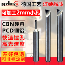 Diamond turning tool Super hard PCD small hole boring tool Aluminum inner hole boring tool CBN cubic boron nitride small inner hole turning tool