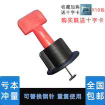 Tile leveler leveler automatic leveler wall base artifact T-type leveler clasp