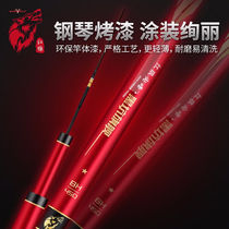 Red Wolf (REDWOLF) Red Wolf Spike 678H Fishing Rod Light Hard Table Fishing Rod Black Pit Rod Carbon Fishing Rod