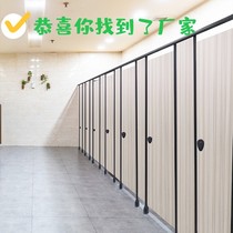 Public toilet partition school toilet severance anti-PVC water resistant pvc water resistant aluminum cellular plate