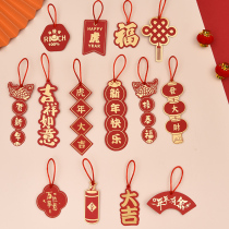 Spring Festival New Year decorations 2022 Year of the Tiger Bonsai Small Lantern Pendant Hair Fortune Tree Interior Living Room Layout