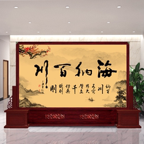 New Chinese solid wood partition living room screen Hotel lobby company modern simple entrance office door seat screen