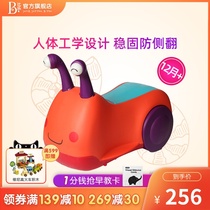  Bile Btoys children snail riding baby walker Twisting car sliding four-wheeled toy 1-2-3 years old