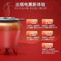 Brand electronic incense burner timing electric fumigation furnace 500 ℃ temperature regulating ceramics such as Persimmon agargo frying incense burner