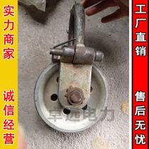 Direct supply hanging point pulley QHD-160 down type Herron pole lifting pulley ring type hanging point pulley