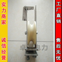 Low price hot sale medium nylon wheel to the Sky cable wire wire pay-off pulley pulley pulley