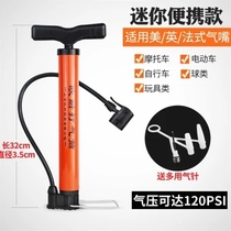 Portable home basketball football steam cylinder Jian ultra high pressure pump bicycle electric car inflatable bucket Universal