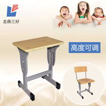 Longding Childrens Middle School Campus Desk Chair Training Course