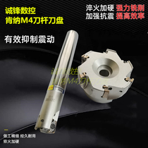 New fast forward milling tool holder M4 right angle tool holder through Kenner LNMP110408 insert