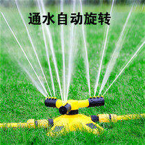 Automatic sprinkler gardening lawn Greening sprinkler 360-degree rotating agricultural vegetable garden watering flower watering ground plug-in type