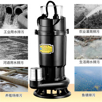 Cutting sewage pump 220V small submersible pump household septic tank manure pumping machine Farm mud sewage 380V