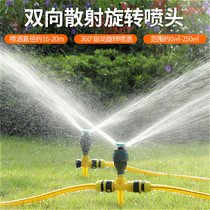 360 degree green sprinkler irrigation nozzle agricultural automatic sprinkler spray head gardening watering lawn rotating sprinkler