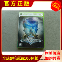 The real XBOX 360 role-playing game Endless Unknown Infinite Undercovery 2 dishes