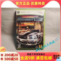 R genuine Xbox 360 Race speed racing bike games Bay Shore Midnight Club Midnight Club