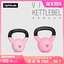 Upttitude Scrub Kettlebell Womens Fitness Home Squat Hip Raise Hip Dumbbell Female Strength Training Arm