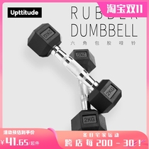 Upttitude mens fitness home dumbbell rubber-coated solid cast iron gym special dumbbell heavy weight