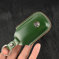 Suitable for old Volkswagen Skoda horse hip leather key custom all handmade