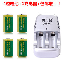 Delipu CR2 rechargeable battery Fuji camera lithium battery charger rangefinder disc brake lock four-piece set