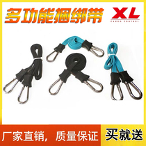 Trunk bike strap thick rubber band telescopic leather rope pull car binding bandage mountaineering buckle