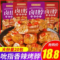 Rina Snack Spicy Chicken Neck Hunan Specialty Fried Sauce Duck Neck Spicy Neck Casual Snack Snack 18gX20 Pack