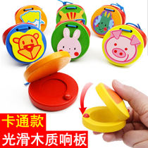 Childrens toy stage performance soundboard kindergarten percussion instrument two pieces four pieces of wooden bamboo board Pleasant goat Allegro