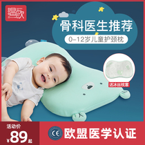 Baby pillow Baby childrens pillow Four seasons universal 1 one 2 children 3-6 years old and above special memory pillow