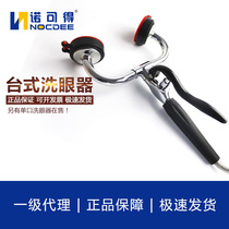 Hot sale desktop single-eye eyewash simple and convenient factory laboratory emergency eyewash device
