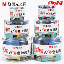 Morning light ABS92738 long tail clip colourful fish tail clip anti-tail clip office study color clamp note clip