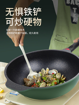 Korean wheat rice stone non-stick wok wok Household pan wok non-stick uncoated kitchen pot Wheat stone pot