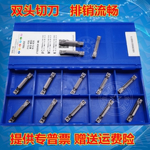 Zhuzhou grooving insert ZTED02503 ZTFD0303 ZTGD0404 ZTHD0504-MG YBG302