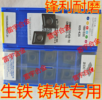 Zhuzhou knife blade CNMG120408 120404 120412-TC YBD152C cast iron