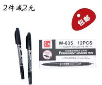 Five thousand years small double-headed black red blue oily marker tick line pen childrens painting disc marker
