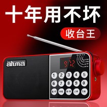 Imported German new Super signal radio can be inserted small mini New Old Man Radio Pocket Full wave