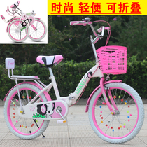 Folding children's bike 20 inch 18 / 22 inch girl's bike 6-8-10-12 year old primary school girl's bike