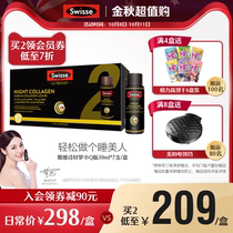 Reba with Swisse Sweet Dream Small Q Bottle Night Collagen GABA Dream Small Q Bottle