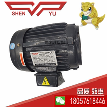 SHENYU Shen Yu motor oil pump motor motor pump set 0 75KW 1 5KW 2 2KW