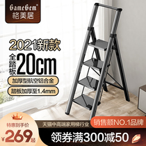 Gemeiju herringbone ladder Household ladder folding telescopic staircase thickened aluminum alloy indoor multi-function four-or five-step ladder