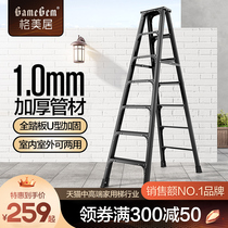 Herringbone ladder Aluminum alloy ladder Household thickened folding indoor multi-function double-sided engineering ladder 2 meters 7 steps ladder