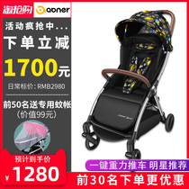 (Star recommendation) Abuna baby stroller light umbrella car can sit and fold folding childrens car baby shock absorber