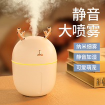 Feilemi usb aromatherapy humidifier home bedroom plug-in essential oil incense burner sleep aromatherapy small silent