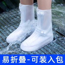 Rain shoes rainproof adult mens and womens waterproof rain boots Non-slip thickened wear-resistant childrens silicone rain shoes cover medium and high tube water shoes