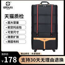 Love Louis 158 Airline Bag Folding Oversized Luggage Wanet Traveling Study Abroad Travel Case Luggage