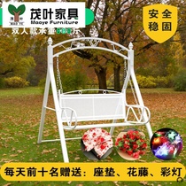 Outdoor swing double hanging chair indoor childrens rocking chair Courtyard adult rocking chair luxury wrought iron padded hanging basket