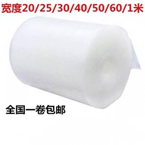 2022 bubble film roll thick 30 50cm package express shockproof drop film packaging pad double bubble paper bubble