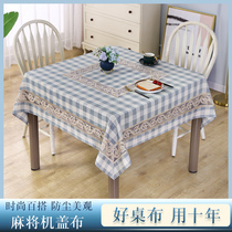 European mahjong table tablecloth countertop cloth automatic mahjong machine tablecloth cover plus velvet cover cloth square dust cover